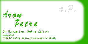 aron petre business card